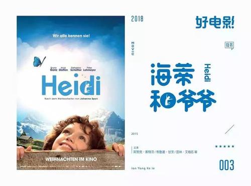 瑞吉斯学院degree